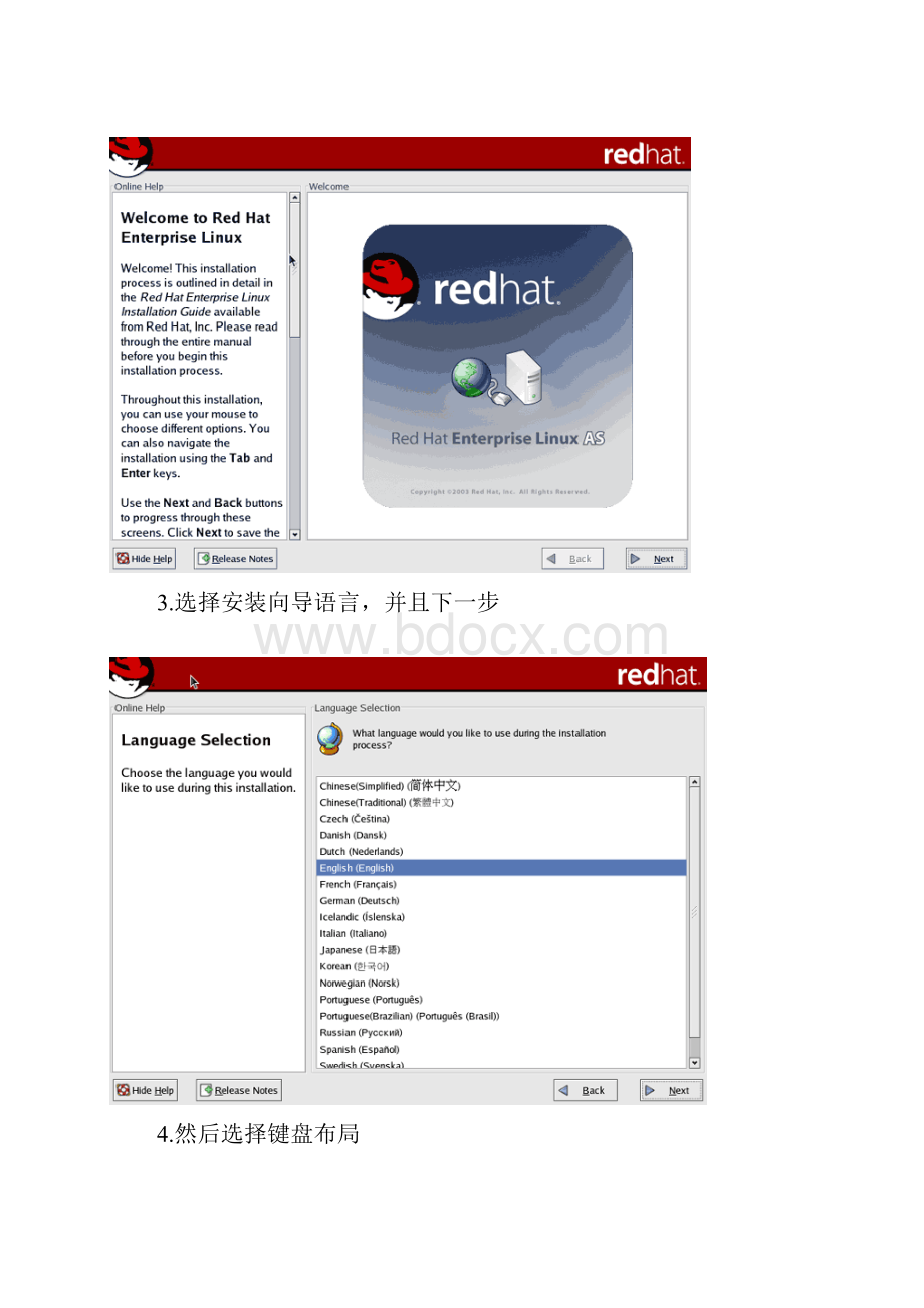 Red Hat Linux Enterprise 30 AS系统图形安装文档.docx_第2页