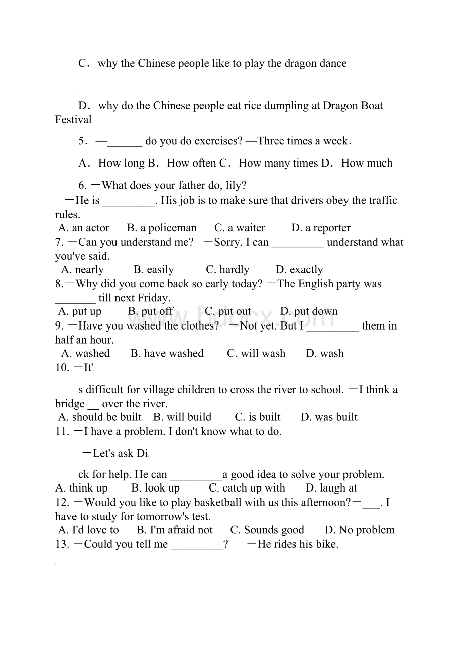 届辽宁省营口市九年级英语下学期第一次模拟试题已纠错.docx_第2页