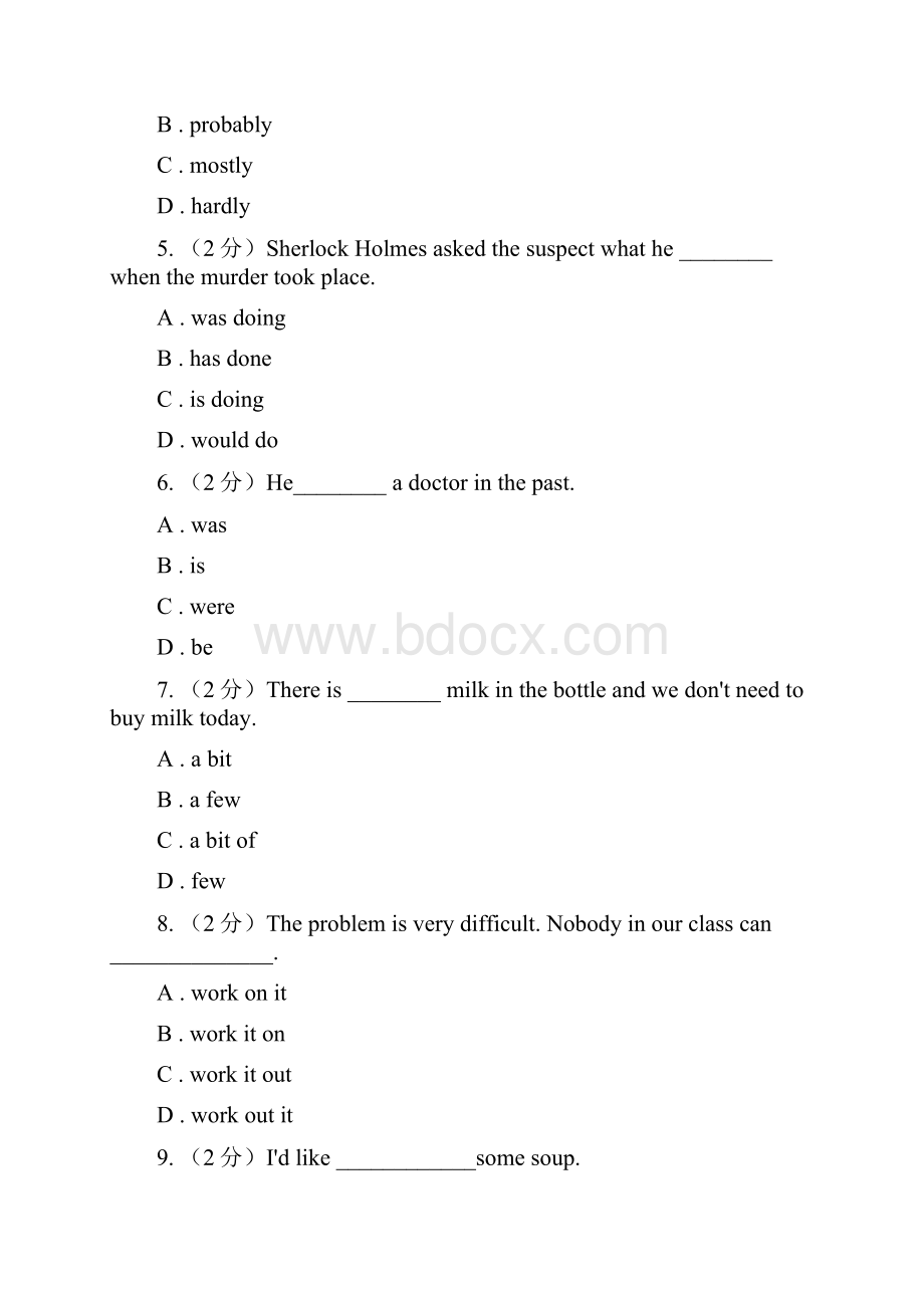 冀教版新目标英语中考知能综合检测十一八年级下册 Units 34B卷.docx_第2页