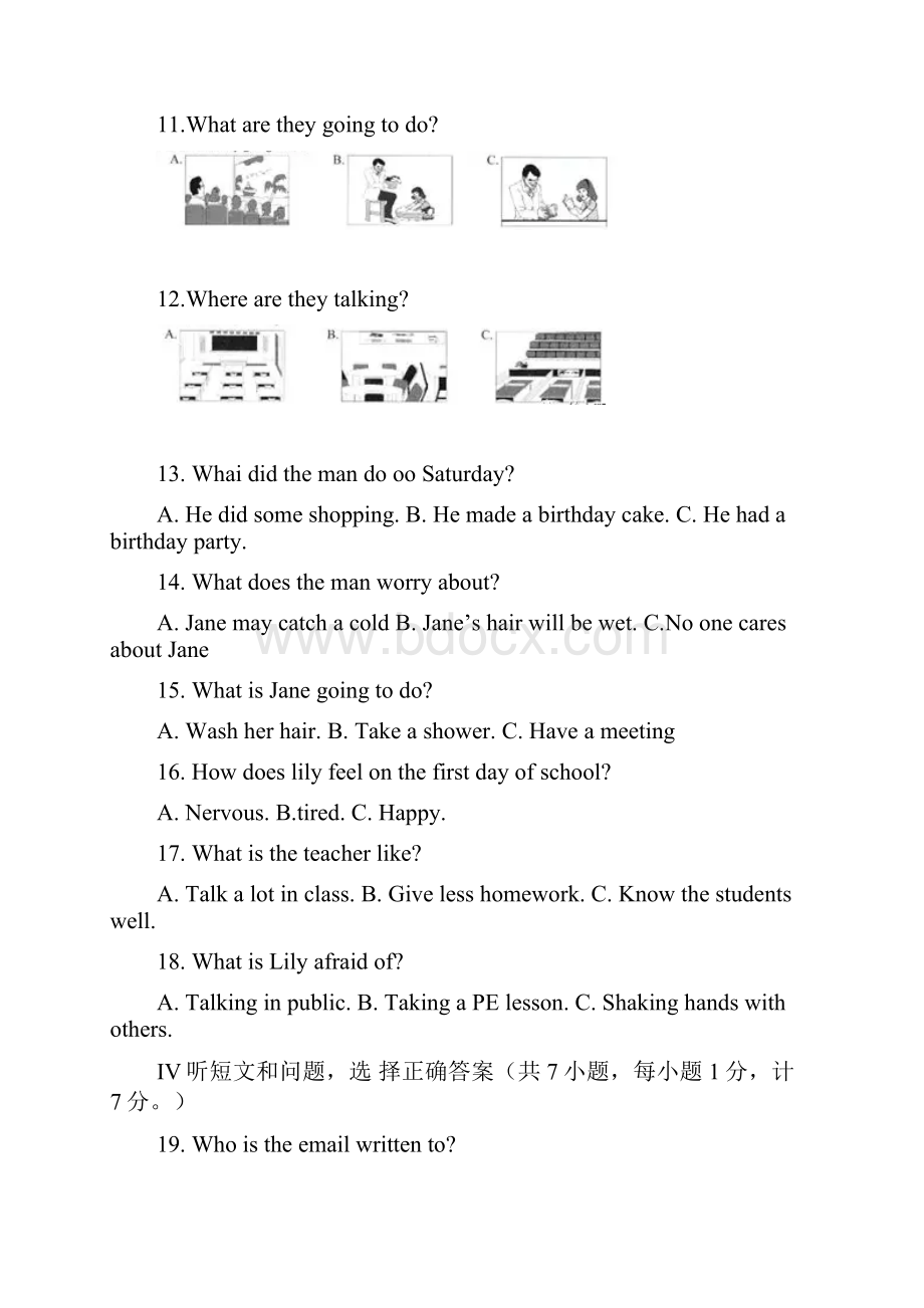 优选河北省中考英语真题试题.docx_第2页