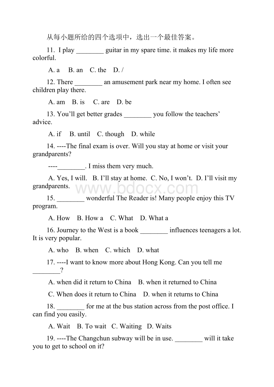 长春市中考英语试题答案解析.docx_第2页