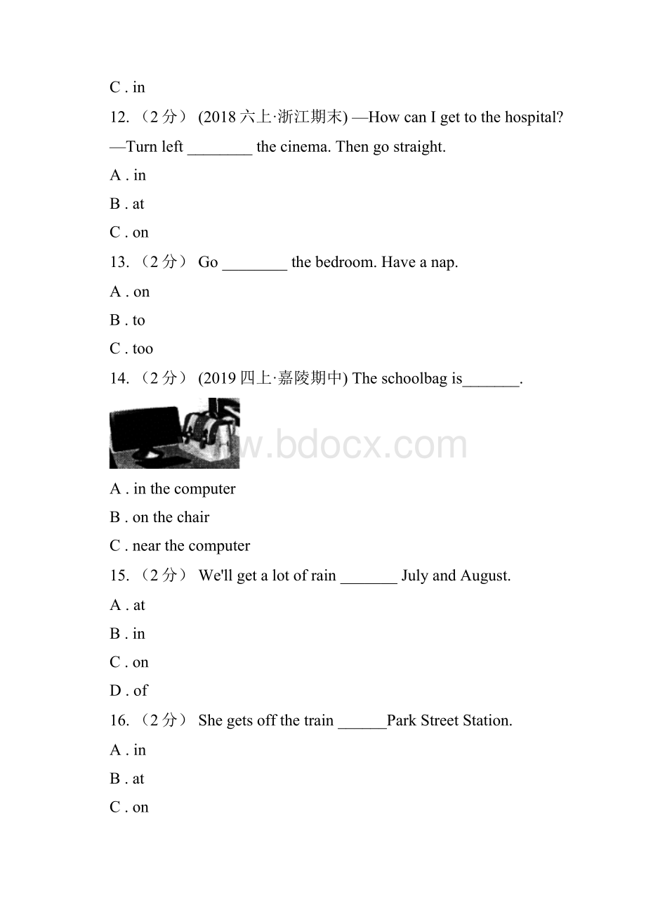 陕西省渭南市版小升初英语专题复习语法专练介词I卷.docx_第3页