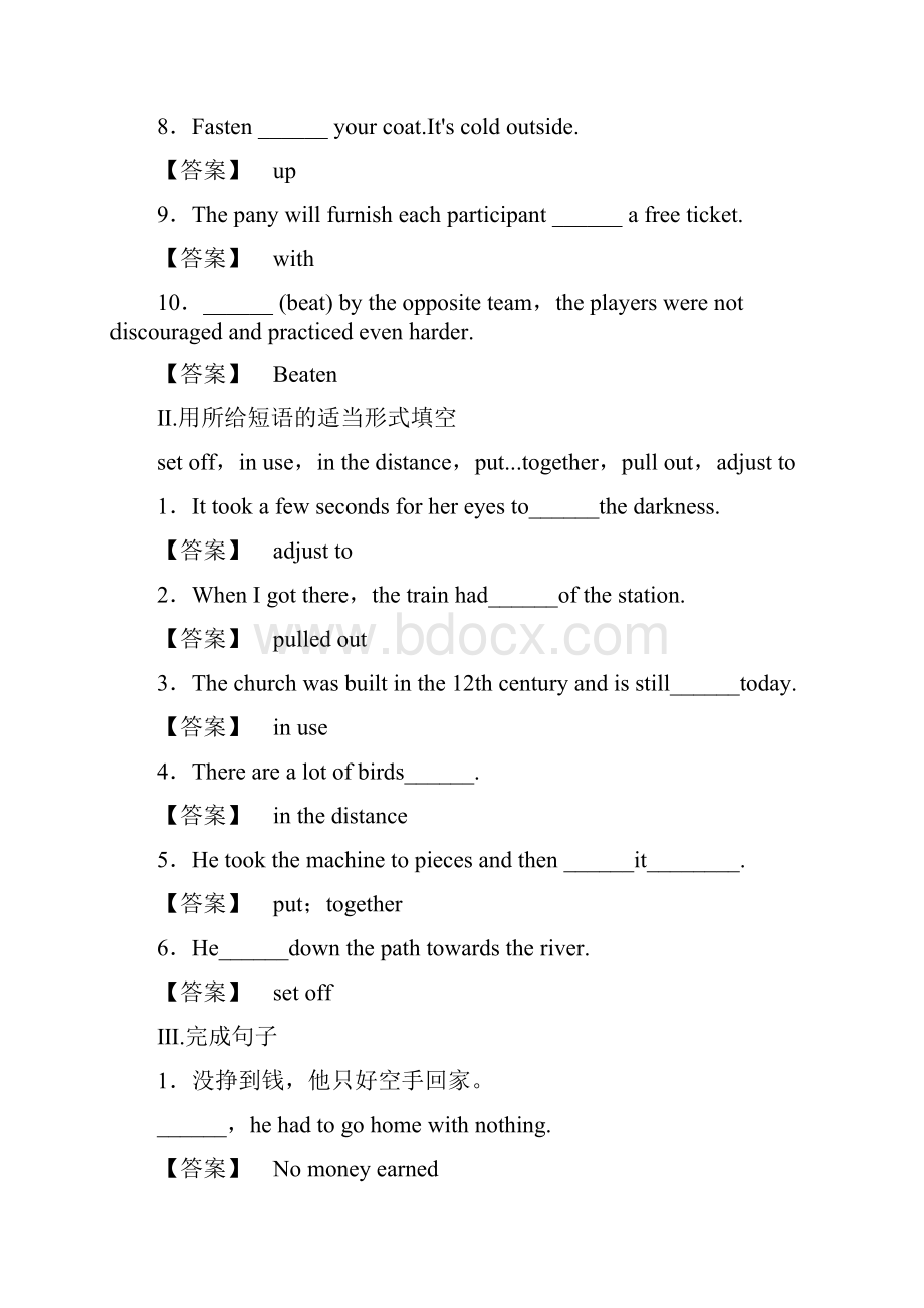 高考英语一轮复习Module5EthnicCulture演练综合提升外研版选修.docx_第2页