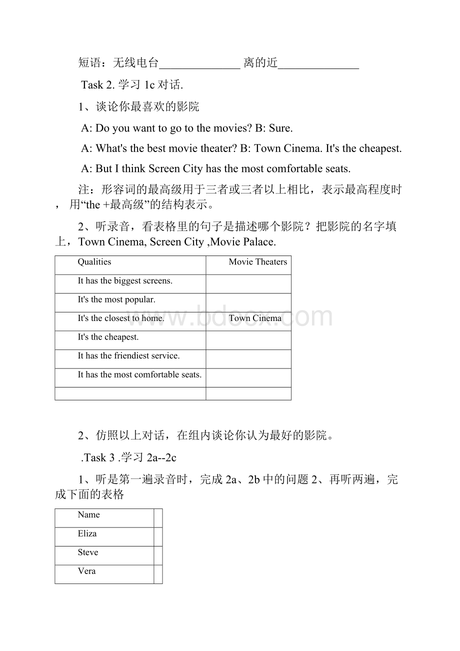 新目标英语八年级上册Unit 12学案设计及练习题含答案.docx_第2页