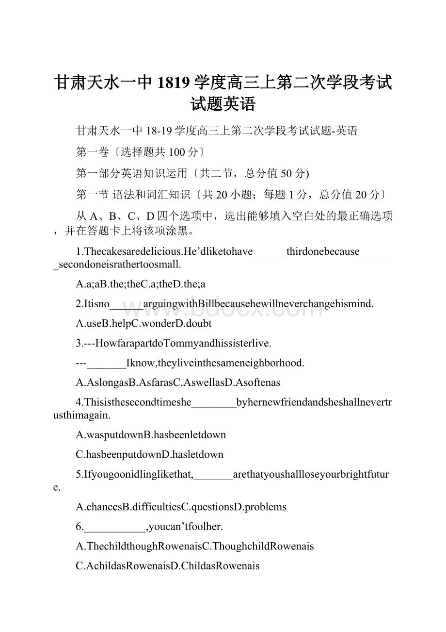 甘肃天水一中1819学度高三上第二次学段考试试题英语.docx