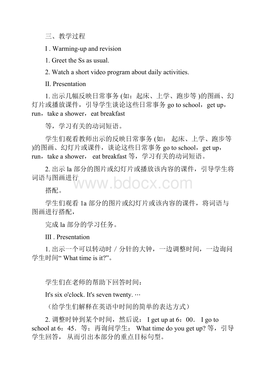 人教版七年级英语下册unit2教案.docx_第2页