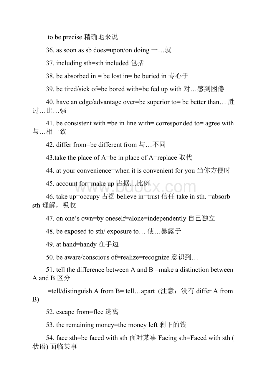 任务型阅读同义替换.docx_第3页