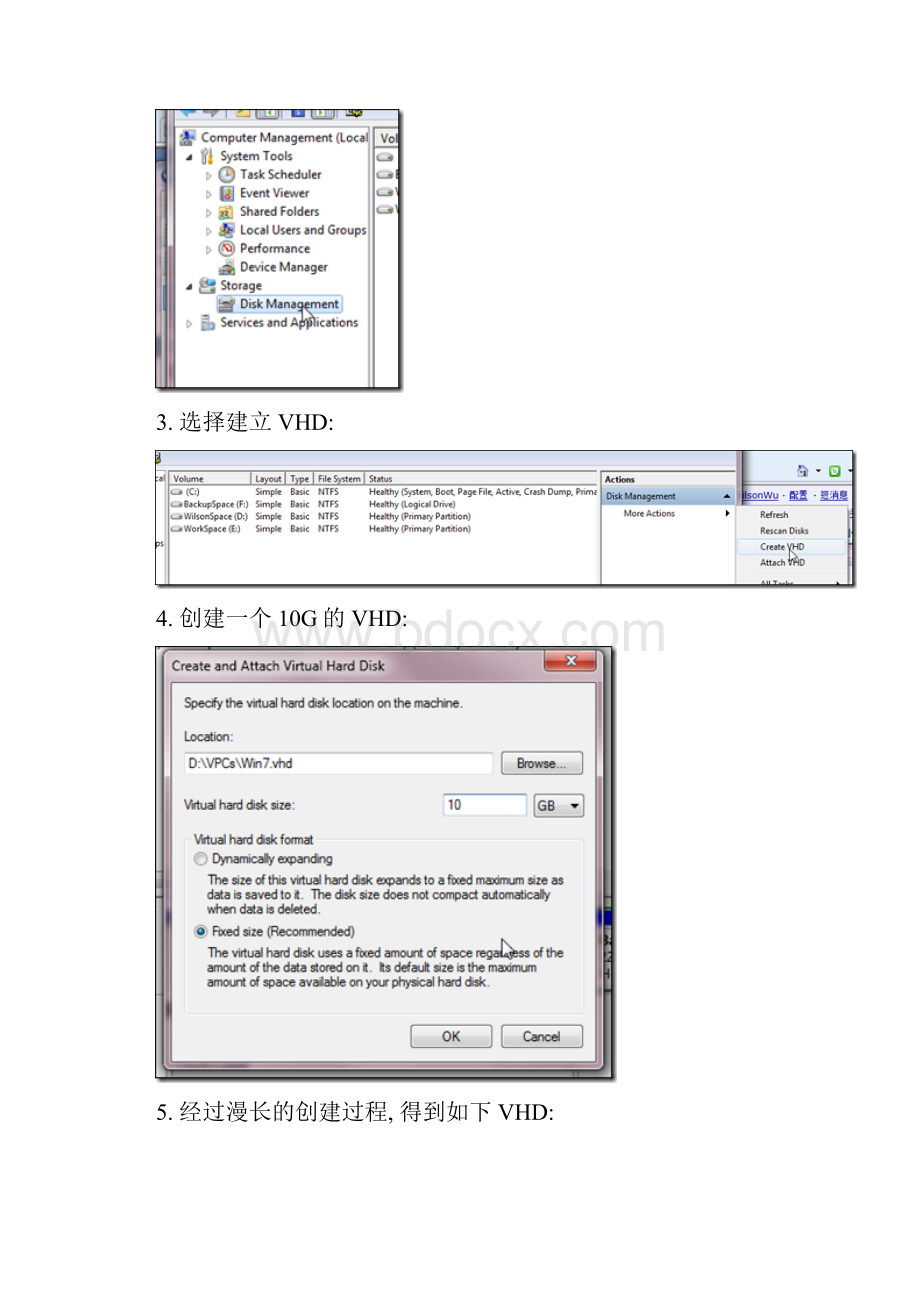 图解 Windows 7 Native Boot 全教程.docx_第2页