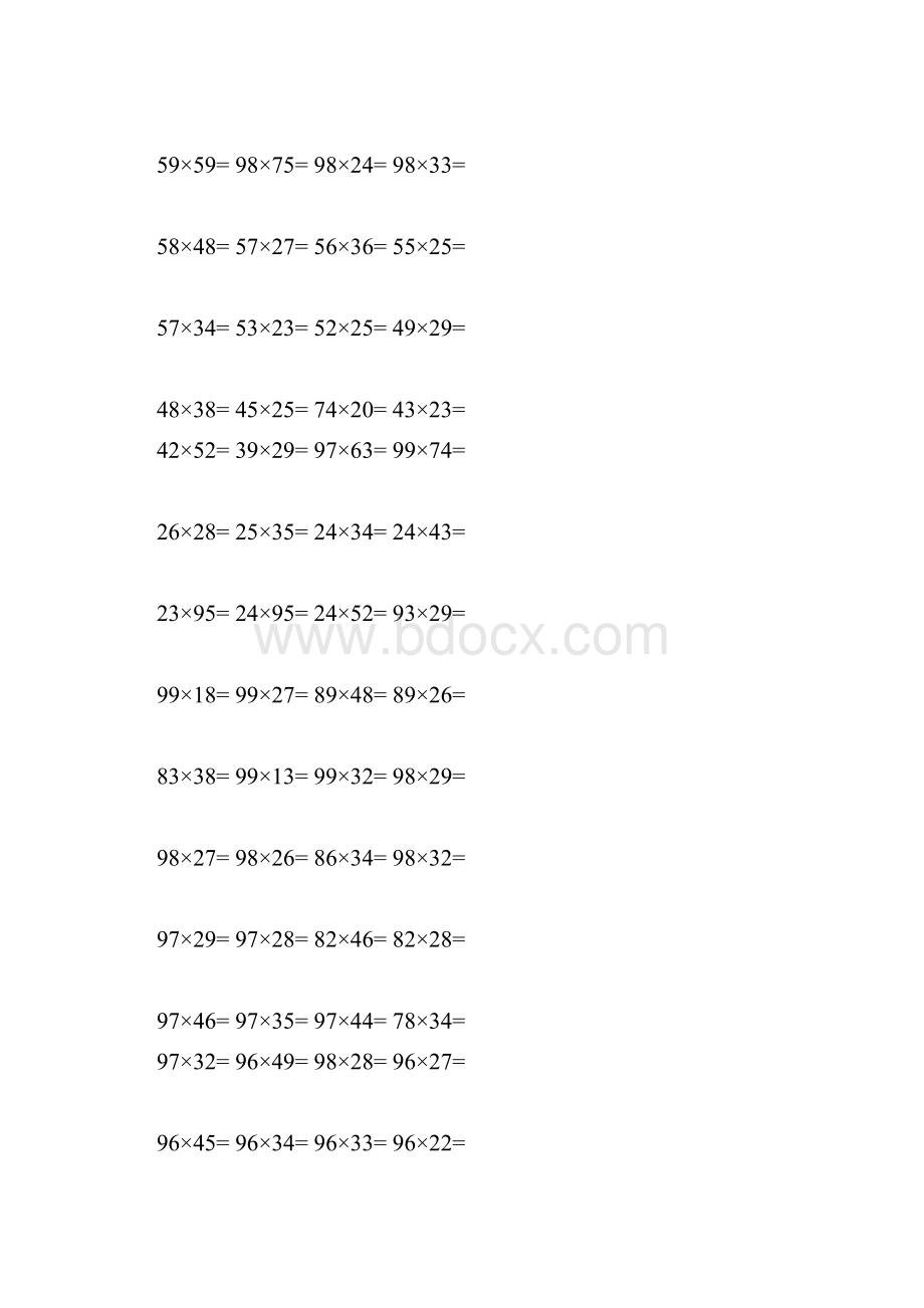 小学三年级下数学两位数乘两位数竖式计算练习题.docx_第2页