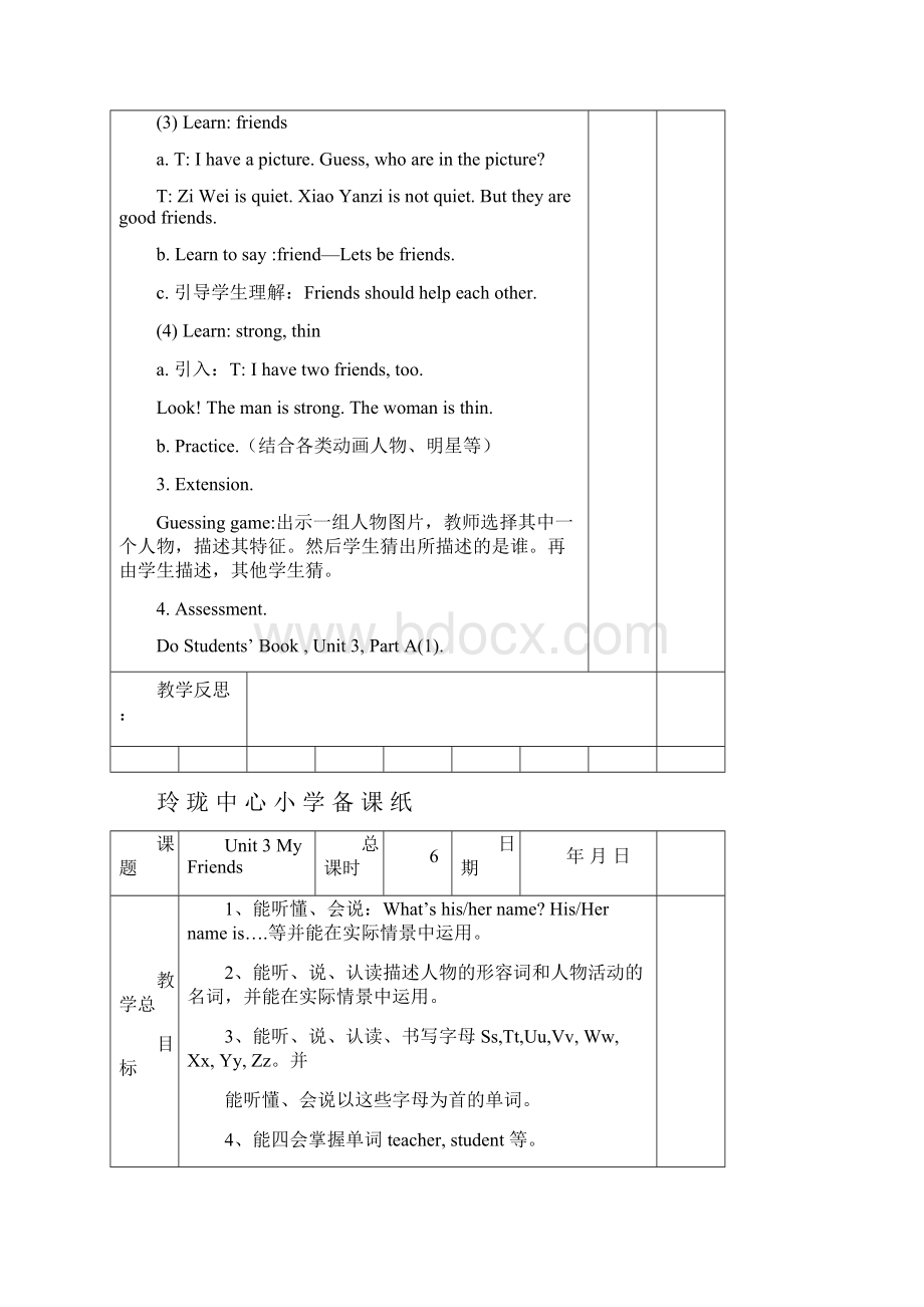 人教版四上英语表格式备课Unit 3.docx_第3页