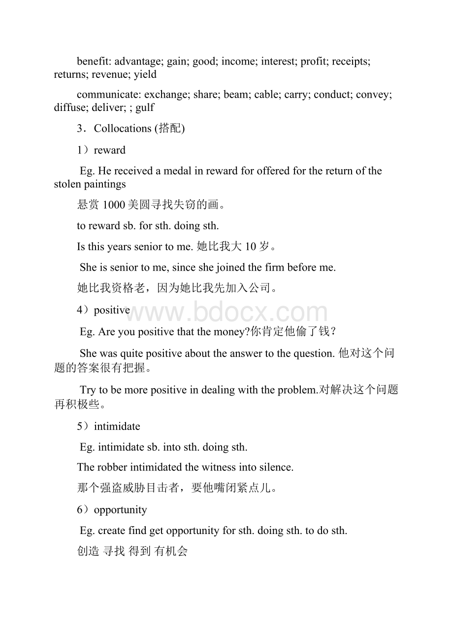 《新视野大学英语》第一册教案.docx_第3页