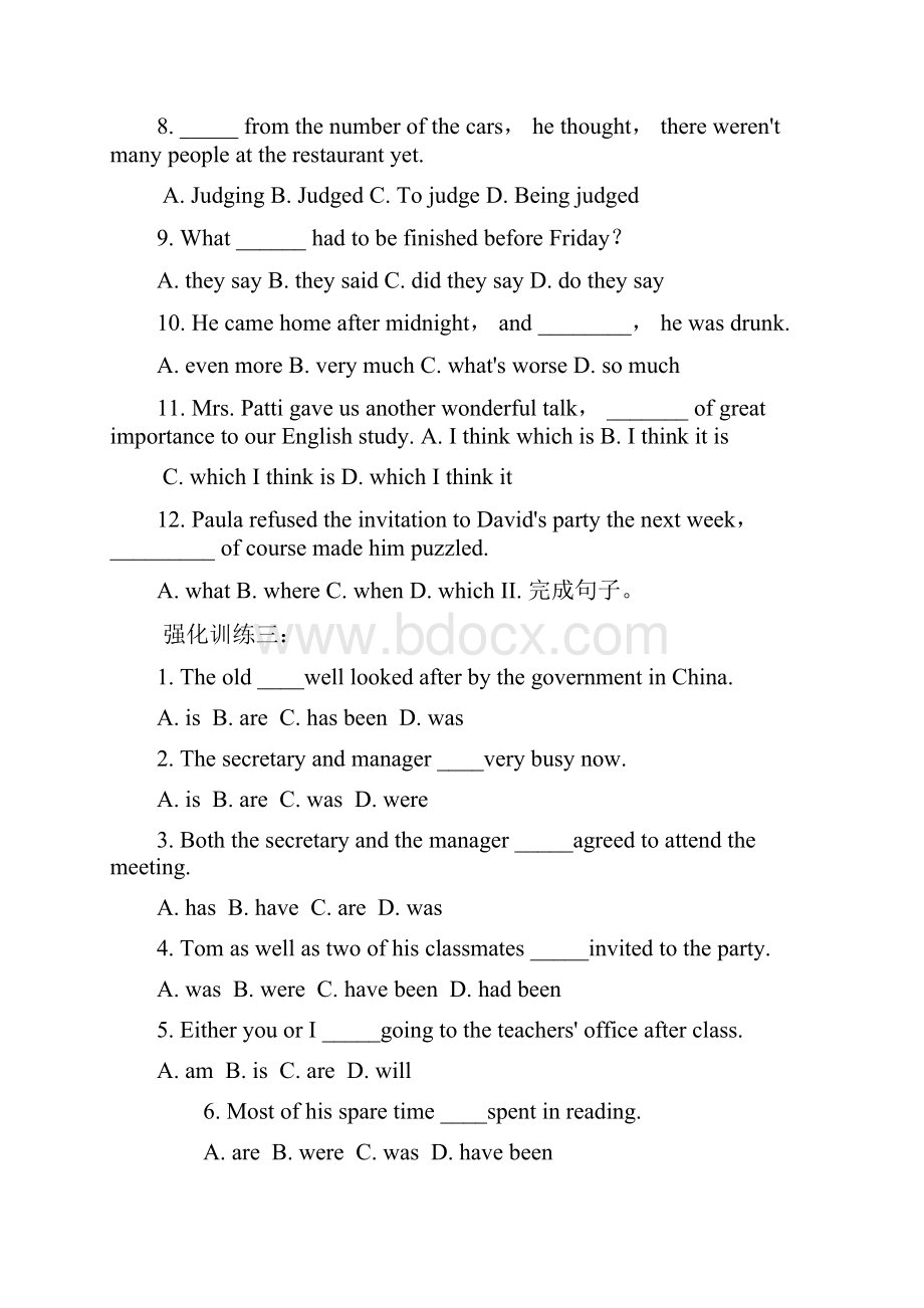 外研版高一英语重要语法练习题.docx_第3页