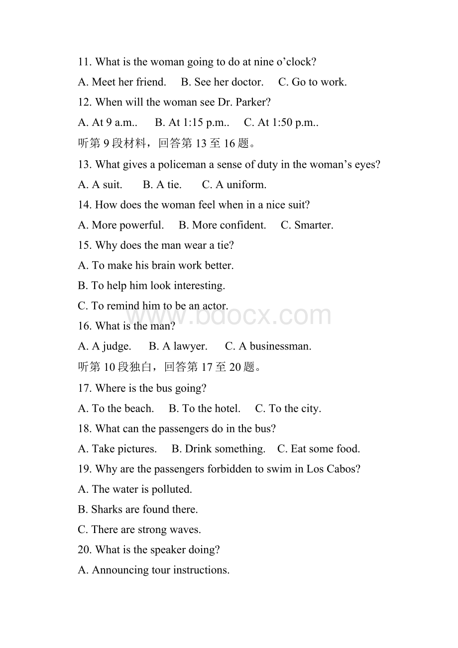 河北省石家庄市届高三英语下学期一模考试试题.docx_第3页