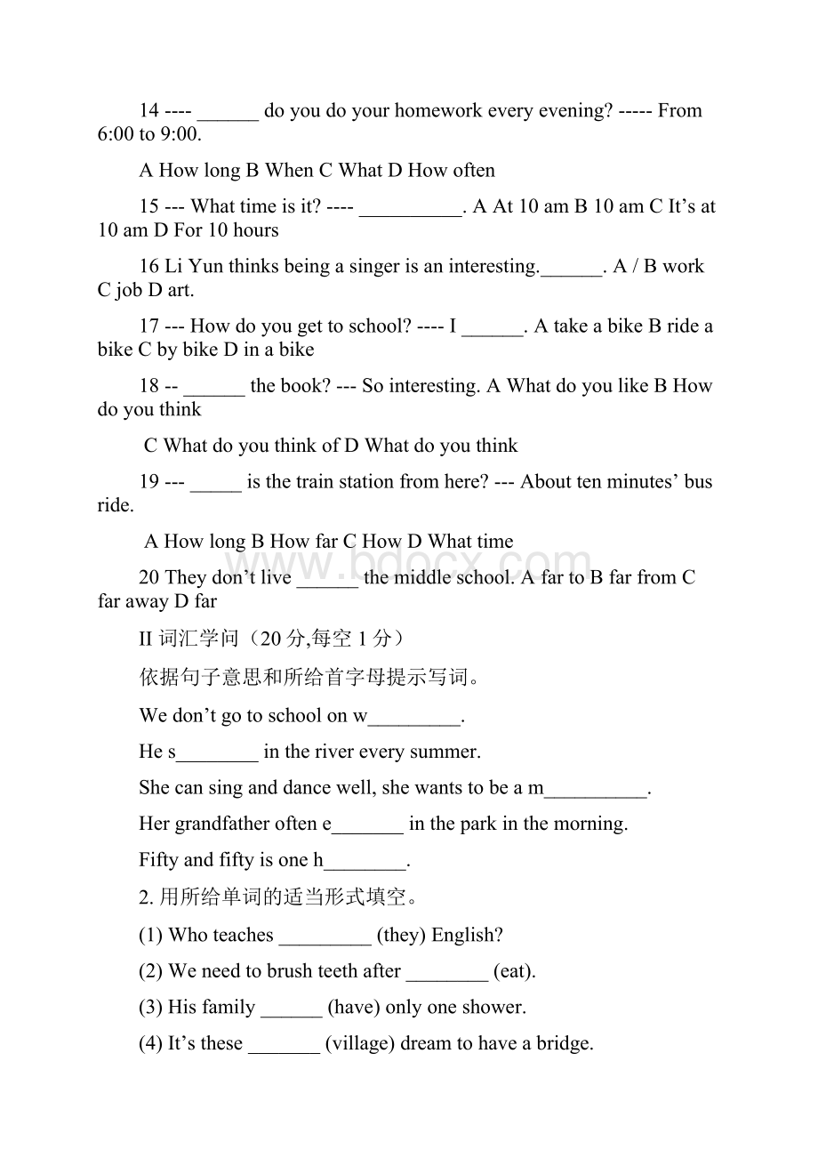 七年级英语下册13单元测试题及答案.docx_第2页