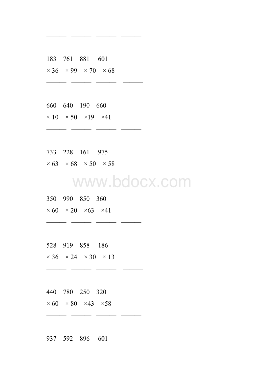 人教版小学四年级数学上册第四单元三位数乘两位数竖式练习题56.docx_第3页