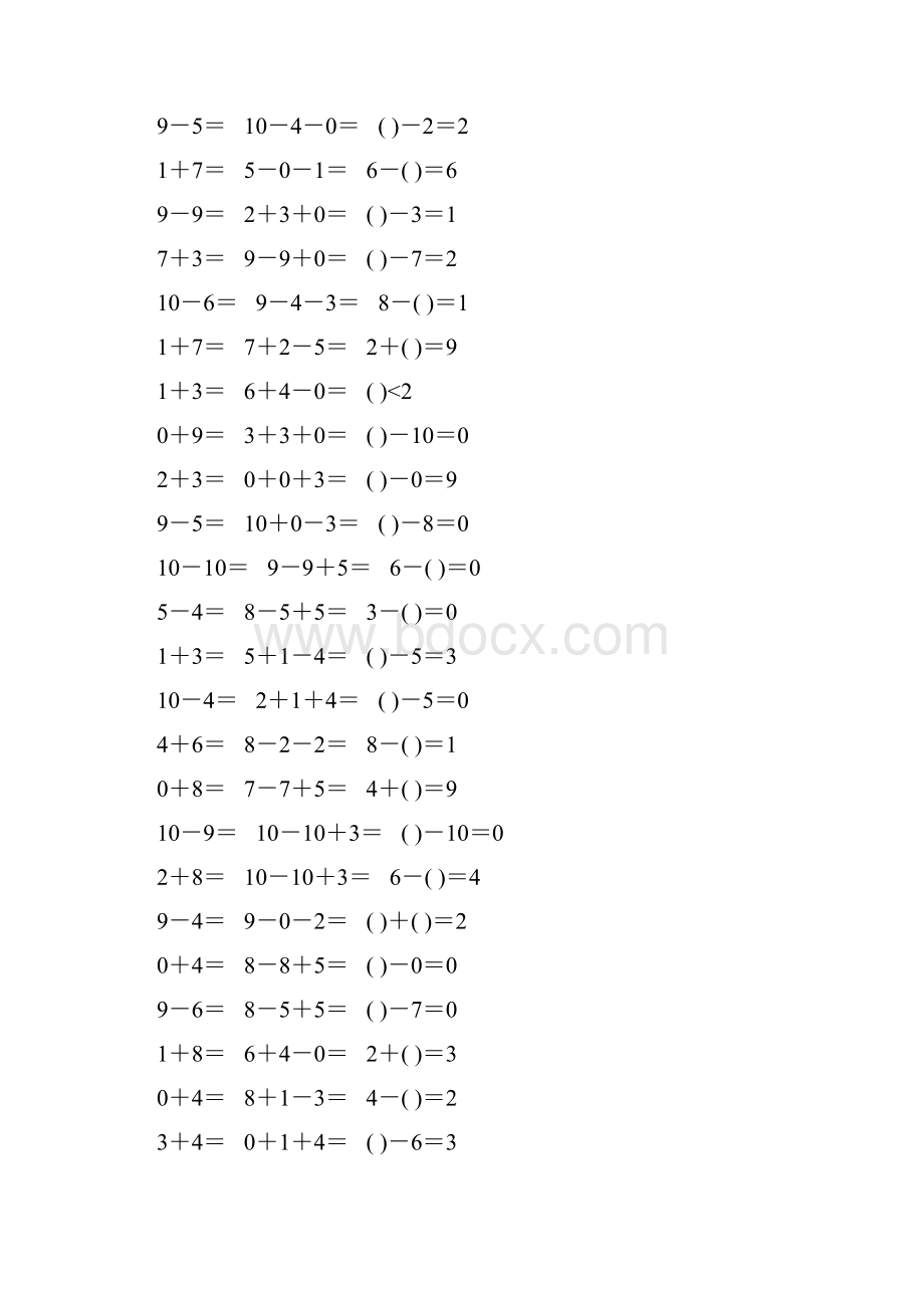 人教版一年级数学上册第五单元10以内加减法口算题卡精品推荐47.docx_第2页