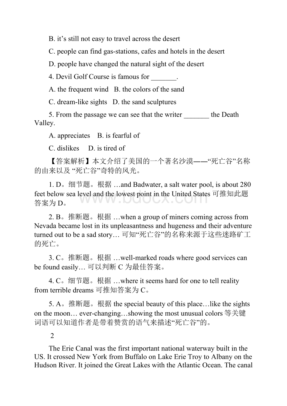 高考英语阅读理解专项分类突破题库.docx_第2页