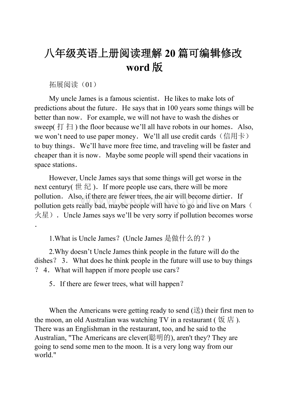 八年级英语上册阅读理解20篇可编辑修改word版.docx_第1页