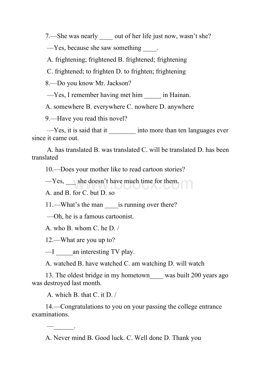 九年级英语中考模拟试题含答案.docx_第2页