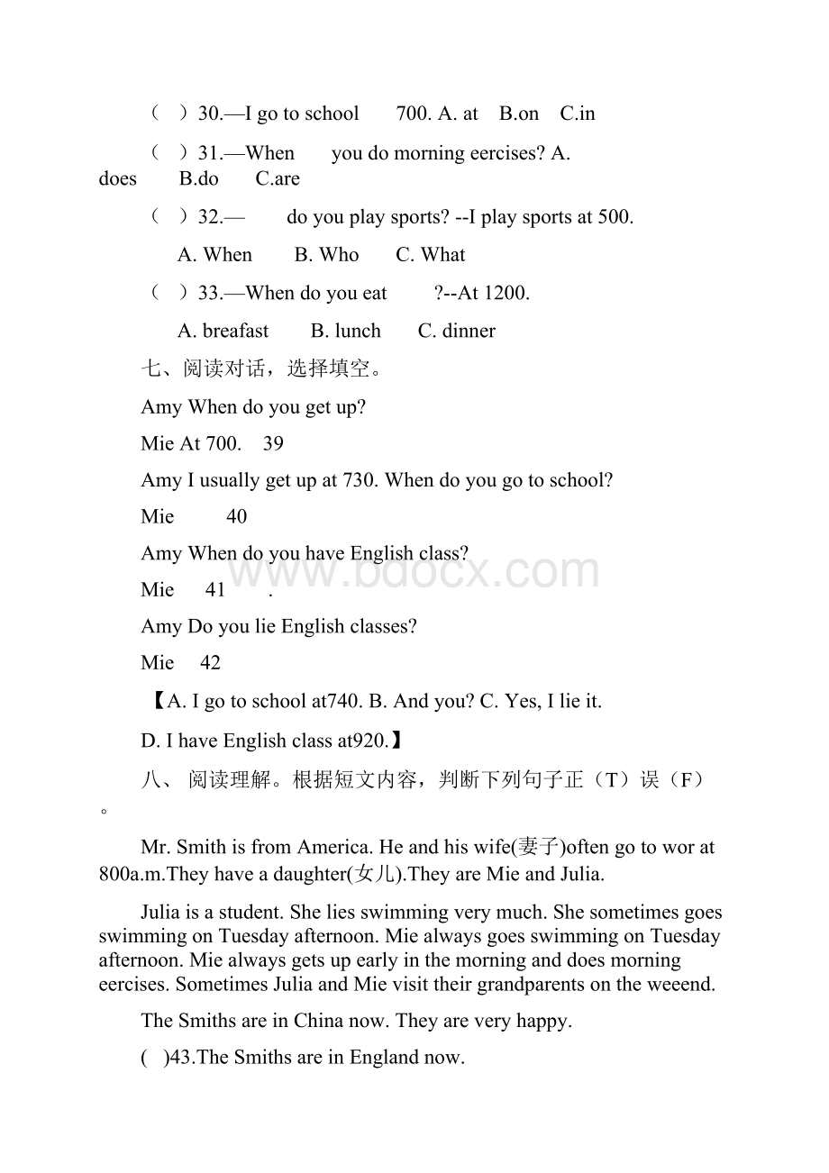 人教版小学五年级英语下册第一单元测试题.docx_第3页