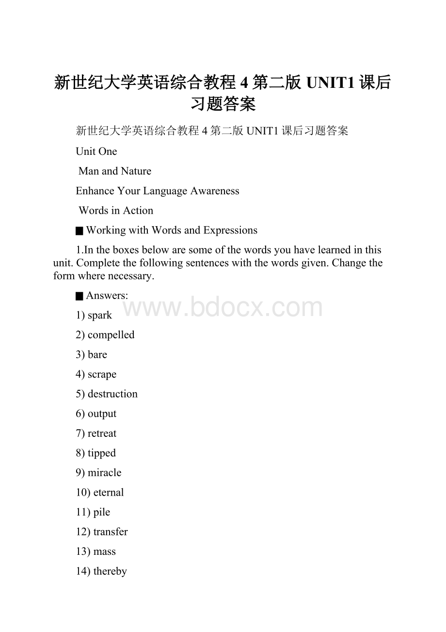 新世纪大学英语综合教程4第二版UNIT1课后习题答案.docx