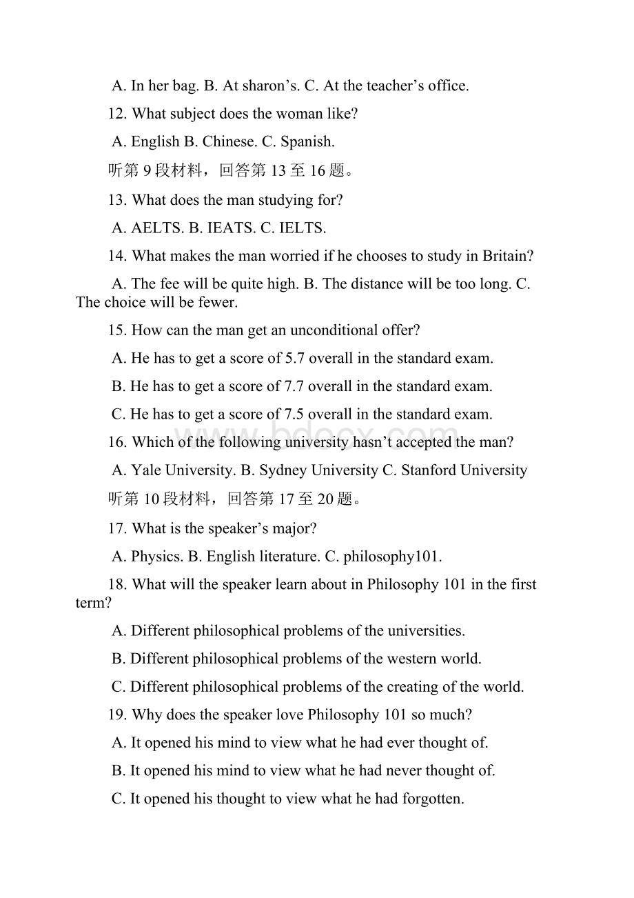 黑龙江省大庆一中高三英语上学期第三阶段考试试题新人教版.docx_第3页