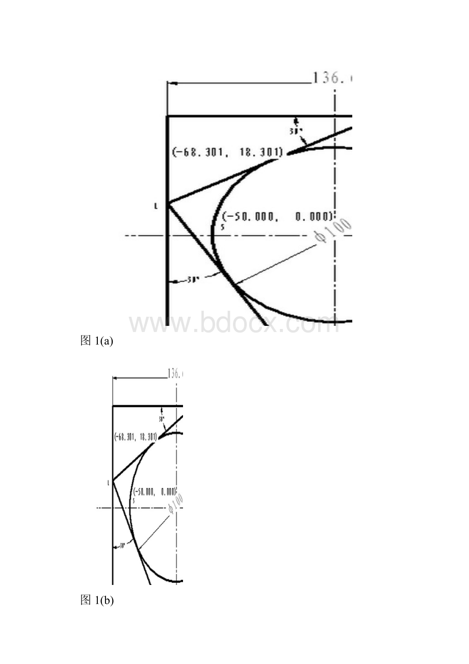 数控技术实验指导书16版.docx_第2页