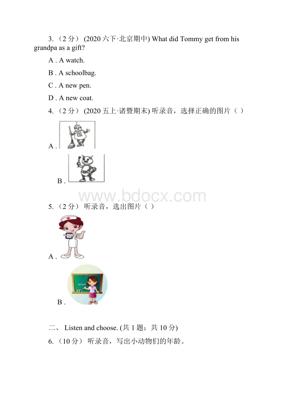 银川市小学英语六年级下册期中测试二无听力音频.docx_第2页