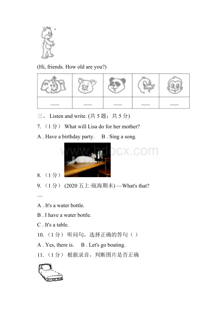 银川市小学英语六年级下册期中测试二无听力音频.docx_第3页