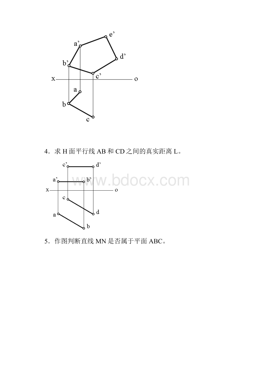 工程制图习题考试.docx_第2页