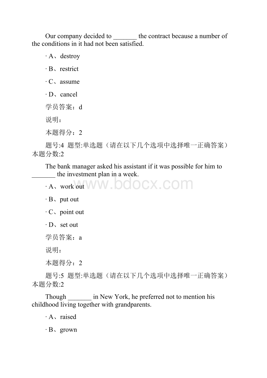 大学英语二第一次作业80541.docx_第2页