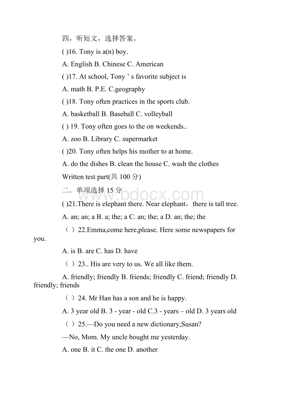 英语初一期中下册考试试题及答案.docx_第2页