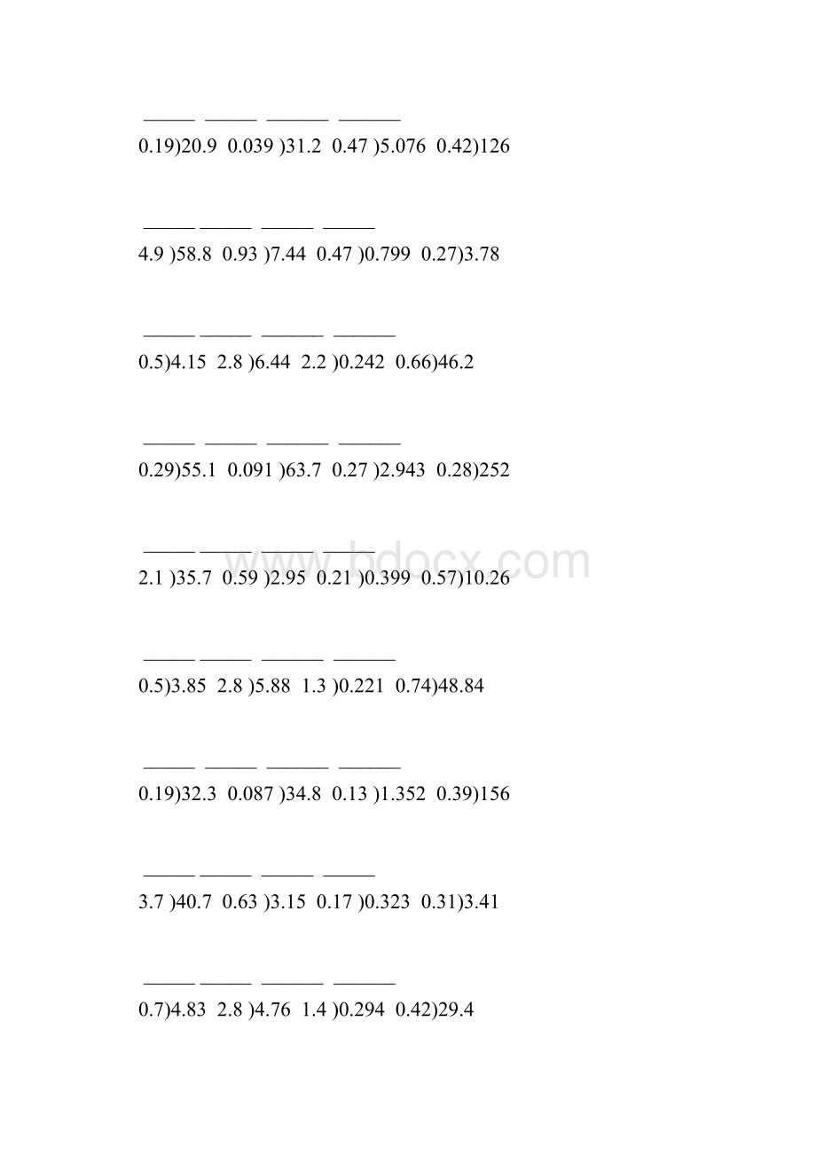 小数除法竖式计算题精选 10.docx_第3页