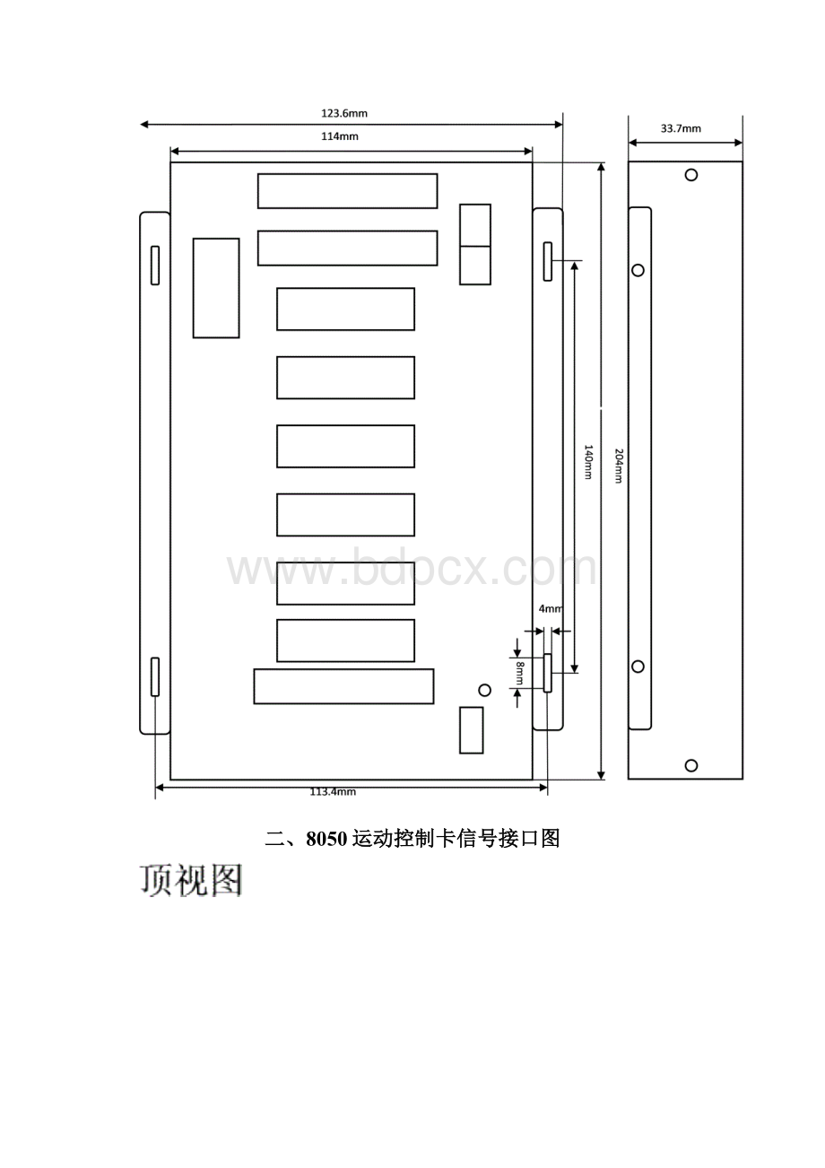 附录EGalil18x2隔离板接线图.docx_第2页