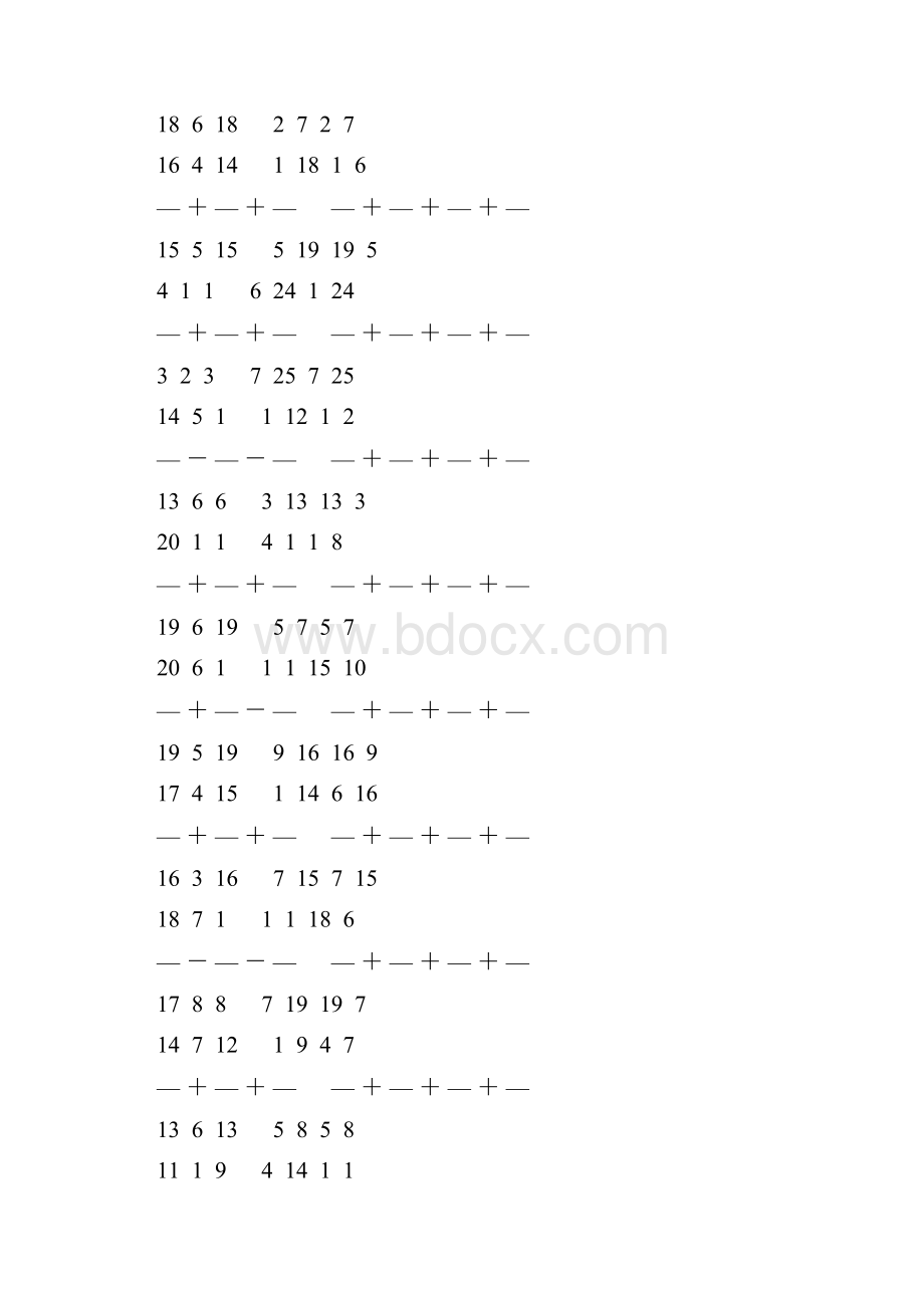 五年级数学下册分数加减法练习题 149.docx_第2页