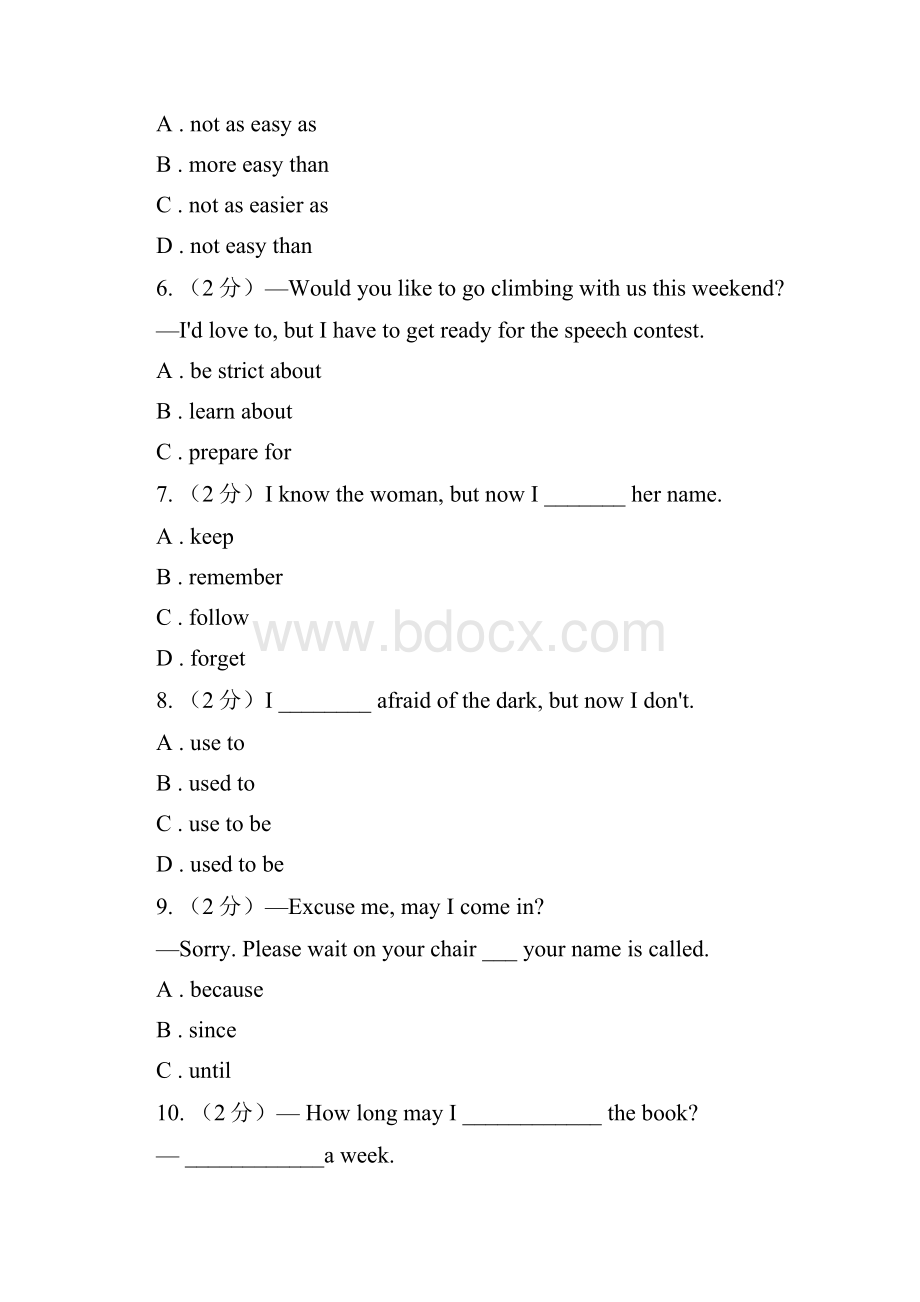 鲁教版学年八年级下学期英语期中联考卷II 卷.docx_第2页