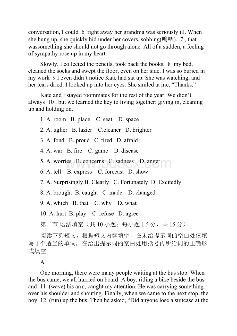 北京丰台高三上期中英语含答案.docx_第2页