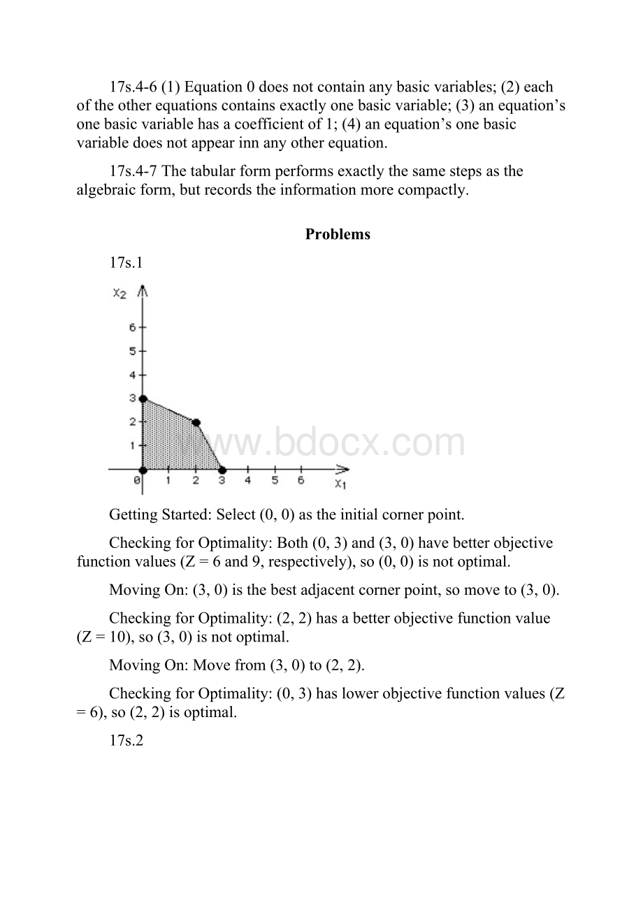 数据模型与决策运筹学课后习题和案例答案017s.docx_第3页