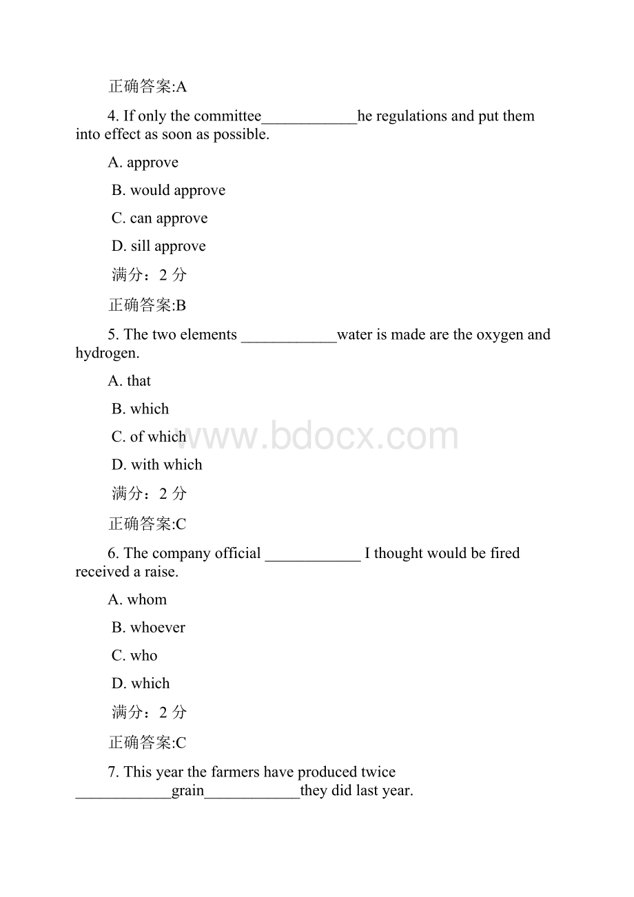 秋福师《大学英语2》在线作业二.docx_第2页