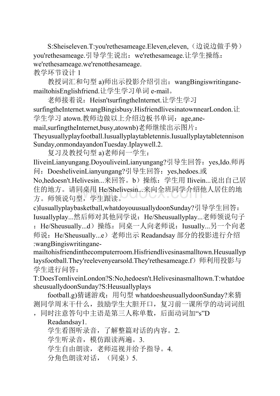 学习实践5B unit4 An English frend教案表格式.docx_第2页