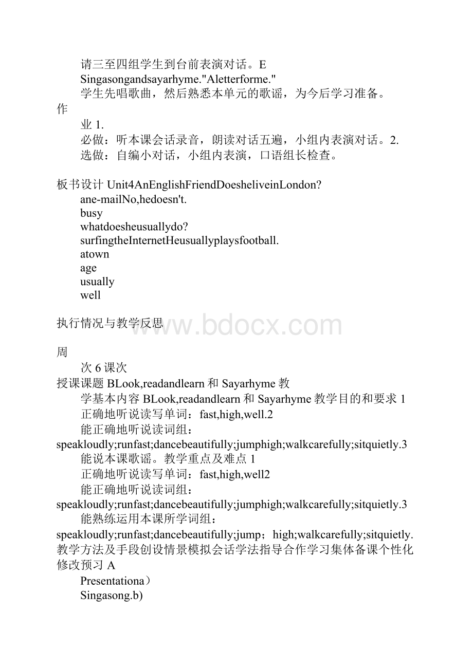 学习实践5B unit4 An English frend教案表格式.docx_第3页