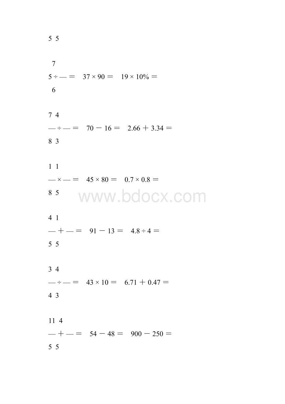 六年级数学毕业考试口算题精选76.docx_第3页