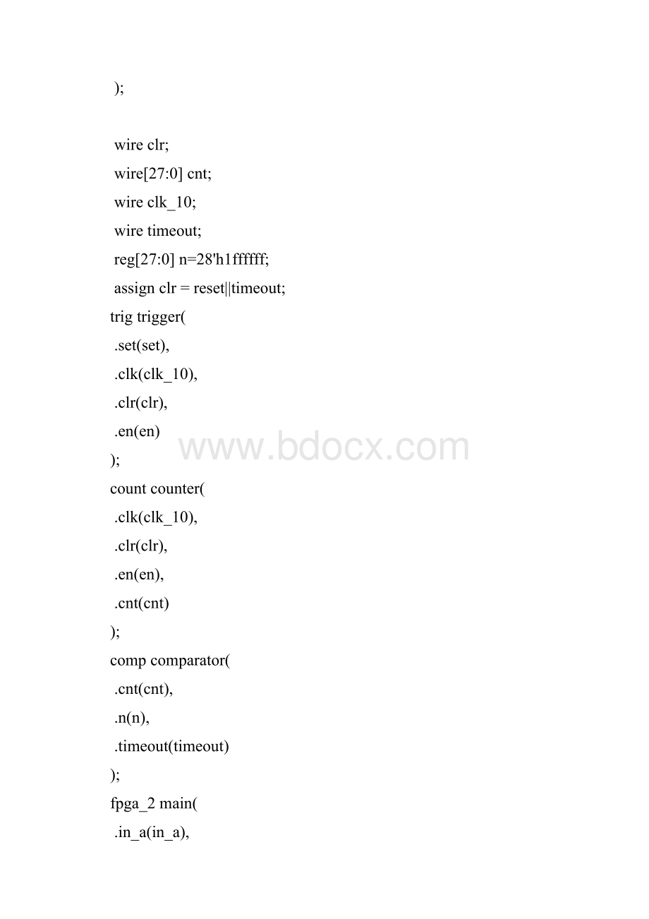 基于verilog的抢答器设计.docx_第3页