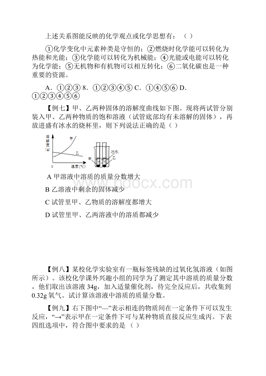 图形分析.docx_第3页