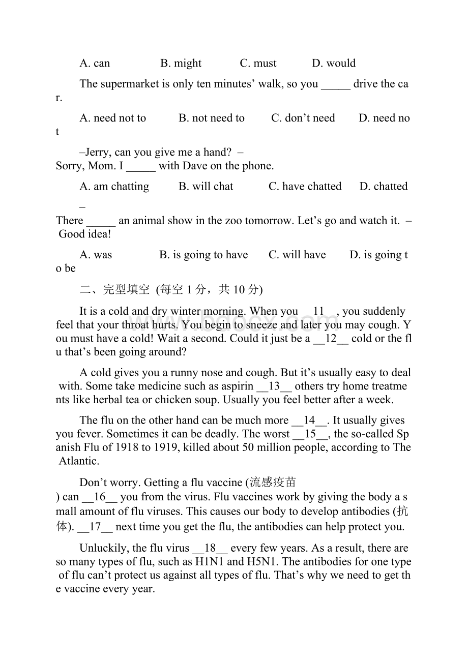 学年高一英语考试试题创新实验班.docx_第2页