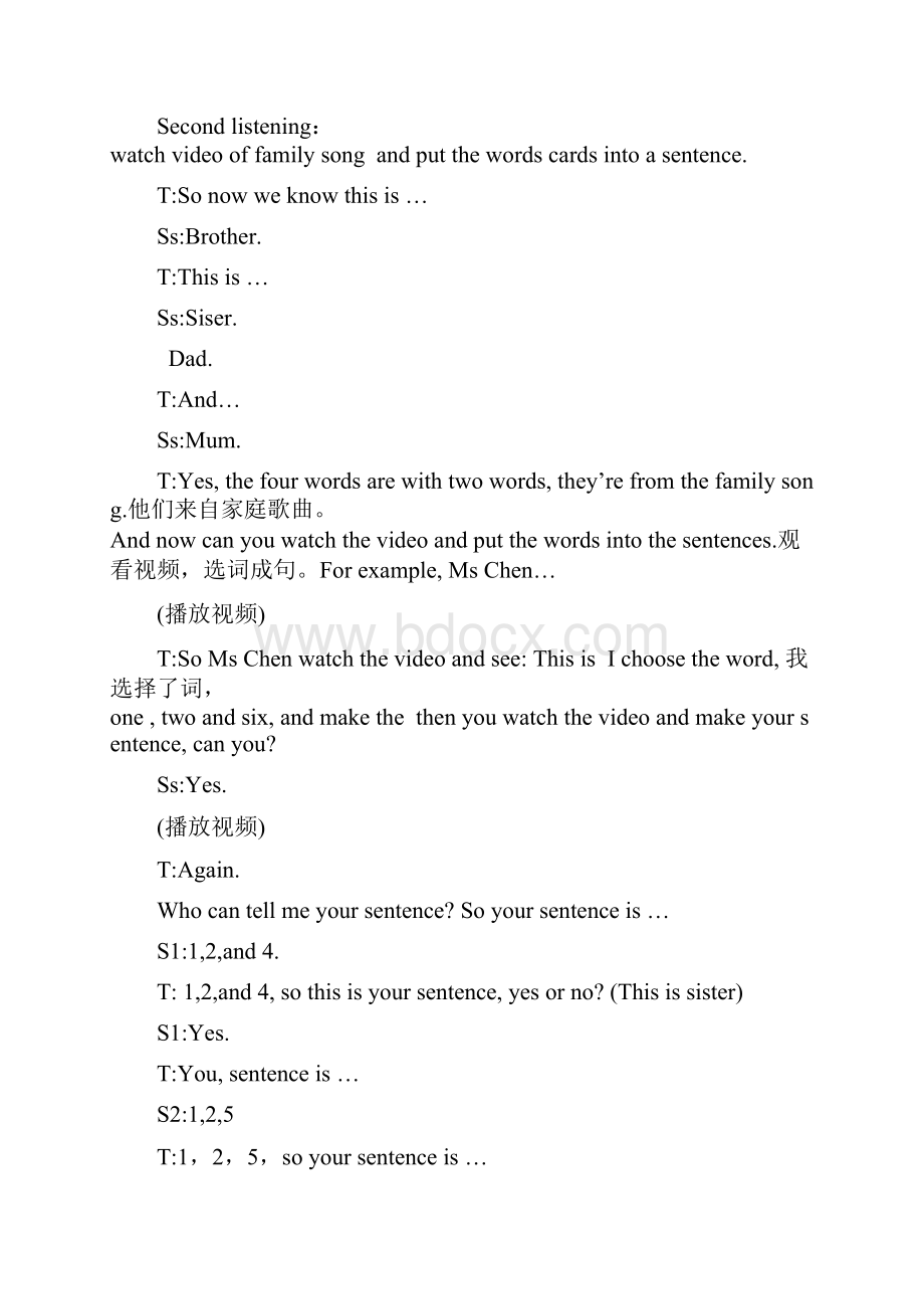 新概念英语青少版StarterAUnit6Lesson1Thisismyfamily教学设计.docx_第3页