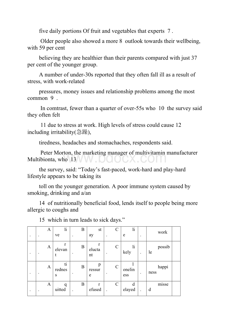 广雅中学届高三上学期月考英语.docx_第2页