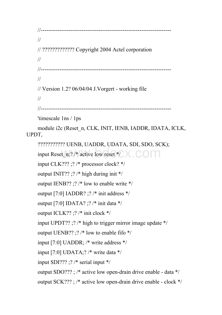 eeprominterfaceVerilog实现的简单程序I2C总线接口.docx_第2页