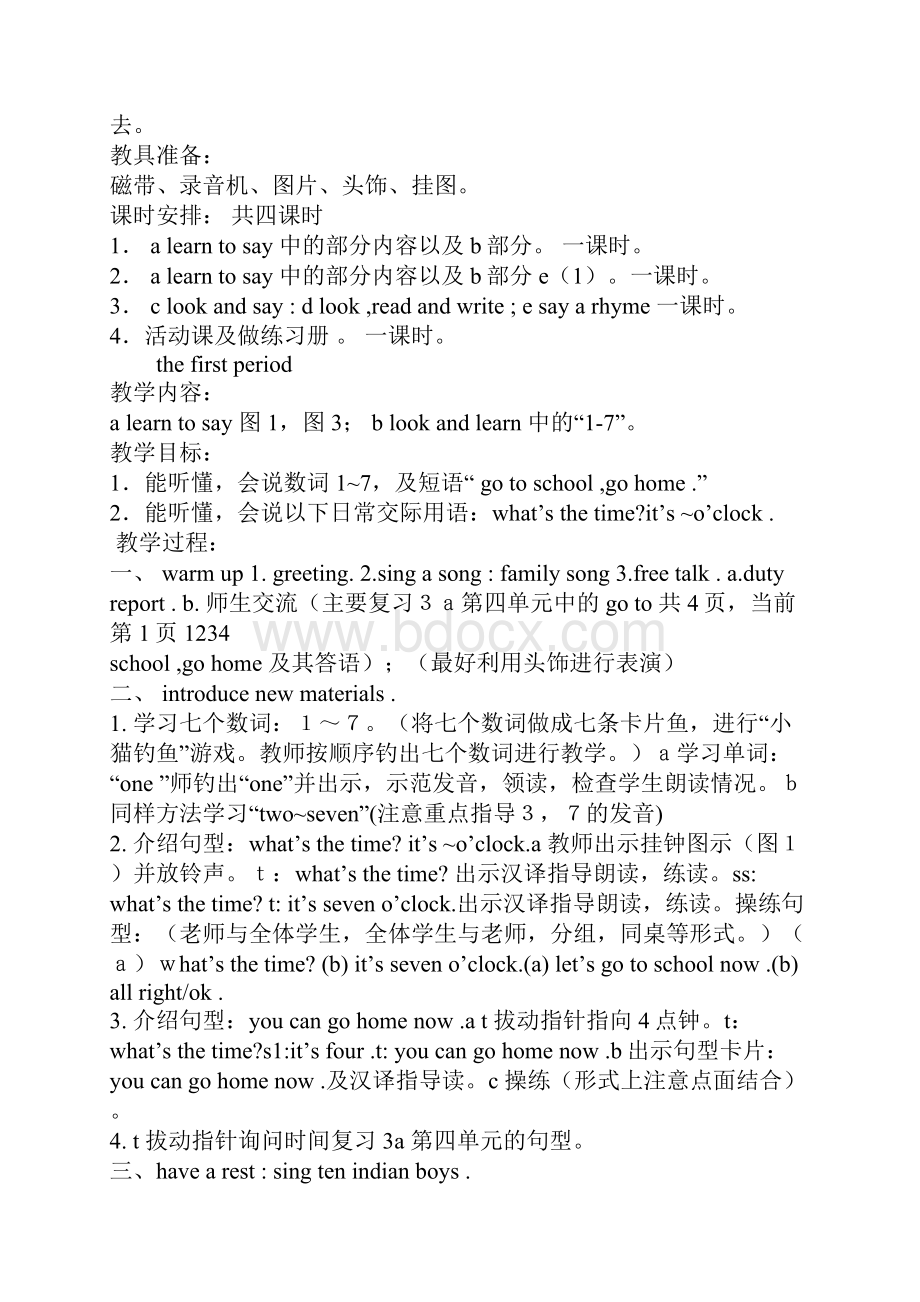 Unit4Time.docx_第2页