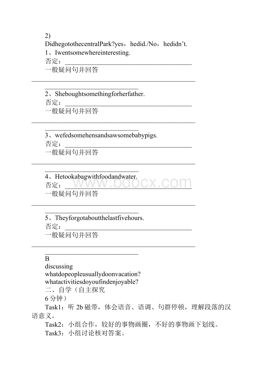 Unit 1 Where did you go on vacation导学习型教学案.docx_第2页